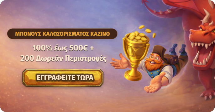 dragonia casino
